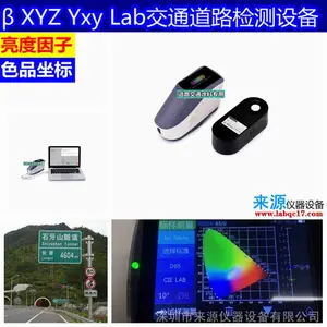 �н�����Ĥ��������ɫӫ��ǽ��ɫ����LY��Դ�豸