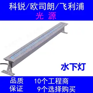 湖南亮化18w24w水下洗墙灯dmx512水下灯304不锈钢灯具厂定制
