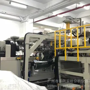 薄膜多层共挤流延膜成型机可量身定制1 3 5 8 0 5 9 9 8 7 0