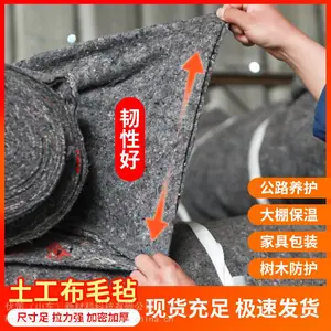 优策 黑心棉毛毡 大棚保温 公路养护 防草用毛毡 盖坑 厂家直销 规格齐全
