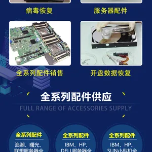 济南专业数据恢复 & 服务器维修中心 | 24小时紧急救援 精准高效 安全无忧】