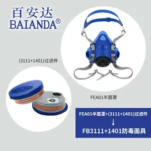 �ٰ��� FB31351 �����÷��л����弰���Ժͷ����Կ�����������