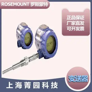 ����Rosemount˫ͨ��������644HANAJ5Q4