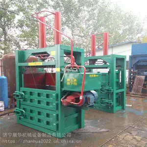 ��չ��С�ͷ�װ����� ��ֽ�½���ѹ����������ط���