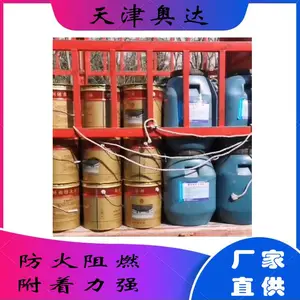 平顶山防火清漆