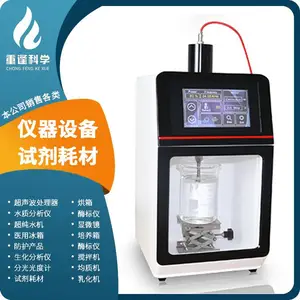���Ϻ��ط꡿NE-700Z������ϸ�������� ��ȡ�� ��ɢ�Ǿ��ʻ��黯��