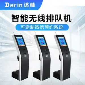 济南排队叫号机下上取票自助办理-达林17寸排队机