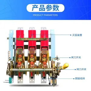 广州哪里有直销FATO/华通DW16-630框架式万能断路器