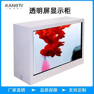 ͸��Һ����չʾ�� ����32/43/55�� 3D����չʾ�� ����ֱ��