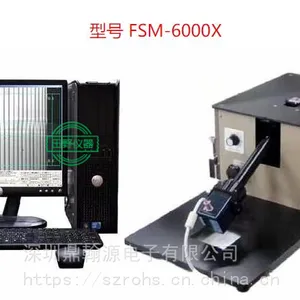 一站式供应玻璃应力仪 双光源FSM-6000X应力仪器
