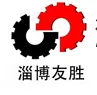 淄博友胜化工设备有限公司