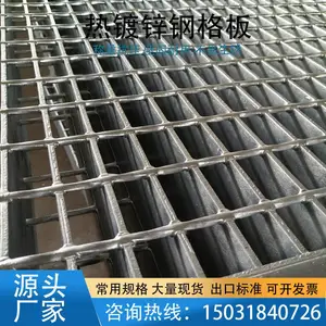 优质热镀锌钢格栅板镀锌钢格板不锈钢网格板碳钢镀锌