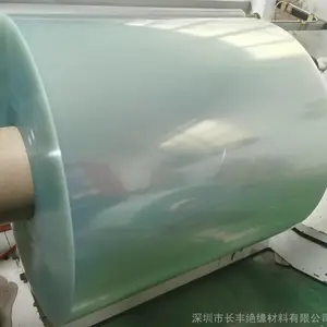 乳白色PET电机膜 胶带涂布基膜 电机膜各种PET分条加工