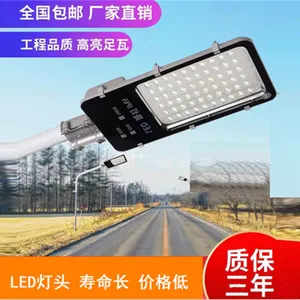 环保节能LED路灯灯头， 小金豆路灯灯头， 多种规格 来图定制