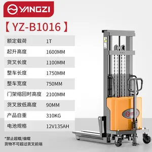 ���ӵ綯�Ѹ߲泵�綯�Ѹ߳��������Ұ�綯�Ѹ߳������泵