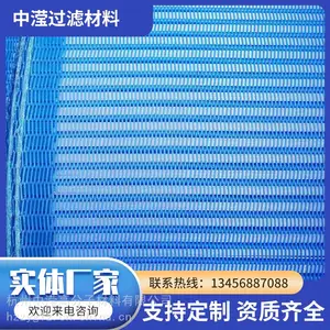 胶合板厂滚轴输送带人造板厂聚酯网带污水压榨网