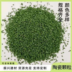 ��Ӧ ��ɫ�մɿ��� ����·�����ճ�ϼ����ϻ����������ɫ��