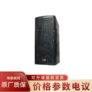 海康威视广播3寸专业线性音箱 DS-KAL6160-M 官方标配