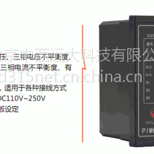 三相交流多功能数显表价格 603AC-LCD