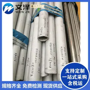 毛细管 2205不锈钢管 305不锈钢管 来图加工 文泽金属