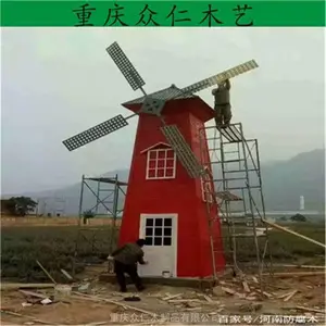 丰都户外防腐木大型观赏风车 实木荷兰风车 樟子松景观风车批发 众仁木艺