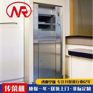聊城酒店西餐厅传菜机定制 窗口式静音餐厅传菜电梯 曳引式低功率传菜餐梯