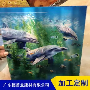 3Dīˮ���������_������Ļǽװ������������