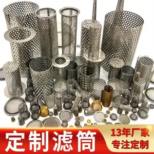 316L����ֳ�׹� ��������������Ͳ �������׹�