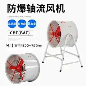 CBF-700����������� ��Ҷ����� ��Ҷ700mm ��ѹ380V