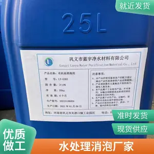 淀粉胶消泡粉 粉状消泡剂 固体 消泡快 相溶性好用量少 0元试样