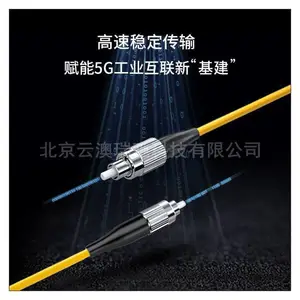 ����MPO�������߼ܼ���MTP 96оLC��ģ��4��2��24��ģ�黯ת�Ӻ�