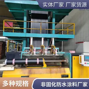 厂家非固化橡胶沥青防水涂料 卷材好搭档 屋面地下室防水防潮