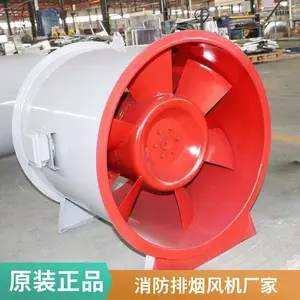 双速消防高温排烟风机 正压送风机 防爆型混流式通风机 环保型箱式