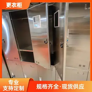 钢制更衣柜存储柜 四门六门员工换衣柜 储物收纳柜 定制钢板厚度