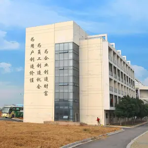 南京工艺装备制造股份有限公司