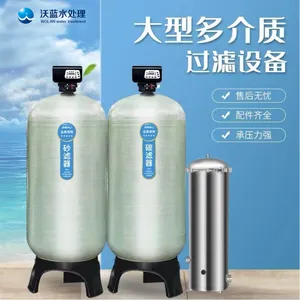 赣州沃蓝LS-1000型软化水设备厂家 钠离子交换设备