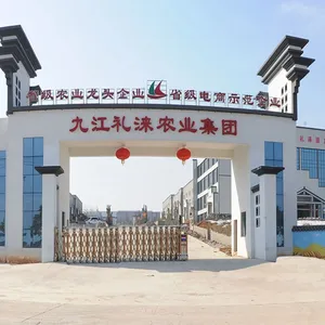 九江礼涞生物科技有限公司