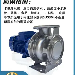 WUODOR���ֵ�ˮ��ʽ������ձ�SBV-27�� 1.1KW��ҵ����ѭ����