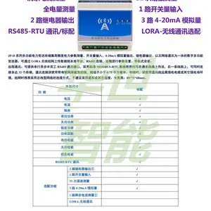 ZigbeeЭ��3.0 ������̼���� FZB-24/21 ������JP-D3X�������� ������������� ��������߲��� ��ѹ�����ϱ�������