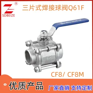 碳钢 CF8 CF8M材质1/2' 3/4' 1' 三片式焊接球阀 Q61F