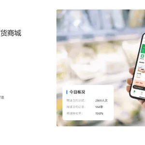 天津金蝶精斗云本地总代理天诚时代杨总服务很细心 欢迎咨询 天津亿企上云科技供应