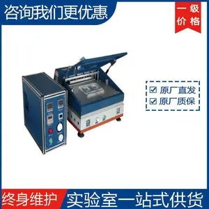�ƾ�MSK-330P ΢���Ե�ص㺸�� ������ʾ ����