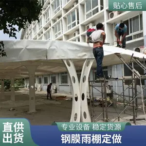杭州膜结构车棚哪里有卖-新启汽车棚 膜结构 施工