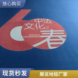 ���������Ӻ��ɫ����չ��չ�����̵�̺����һ���Ե�̺