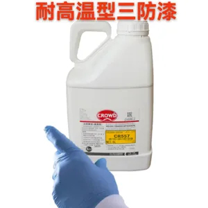 车载充电设备电路板三防漆***