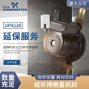��ˮϵͳѭ�������Ļ���ȴˮ������ˮ��Atmos GIGA-I 250/435-160/4