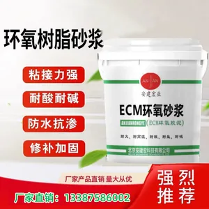 凉山污水池防腐砂浆用于港口化工厂房防腐池等 生产厂家
