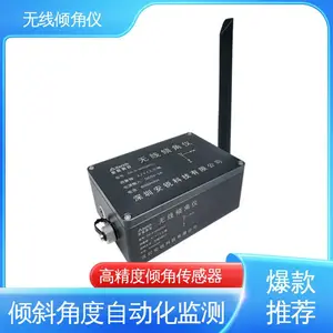 危房、电杆、户外结构倾斜角度自动化监测 无线太阳能倾角仪 安锐