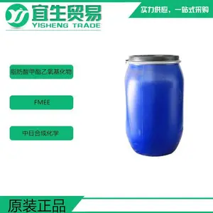 一手供应 中日合成化学 脂肪酸甲酯乙氧基化物 FMEE 表面活性剂
