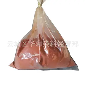 ��Ӧ����Ⱦ�� �����ۻ�2G ��ë����Ƥ����ά��ױƷֽ�Ž���Ⱦɫ